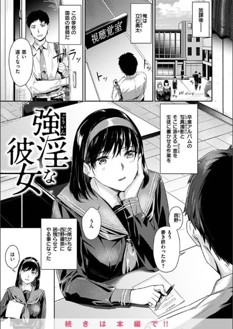 初イキ-サンプル画像22