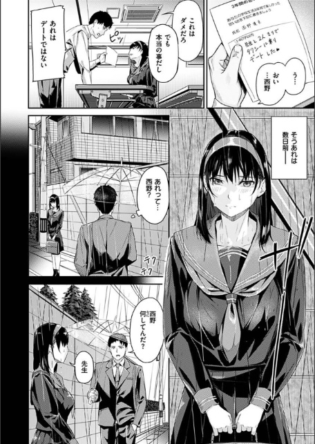 初イキ-サンプル画像23