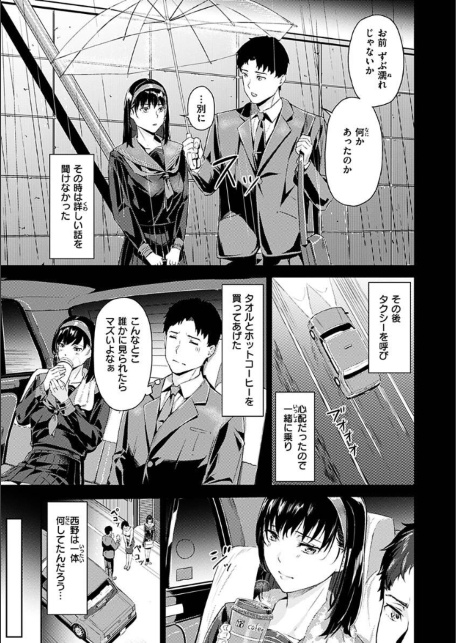 初イキ-サンプル画像24