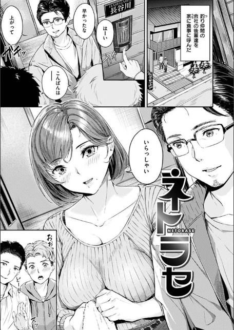 初イキ-サンプル画像26