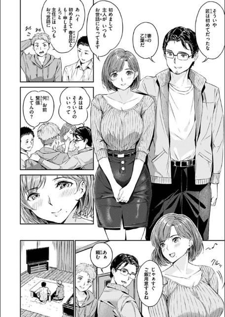 初イキ-サンプル画像27