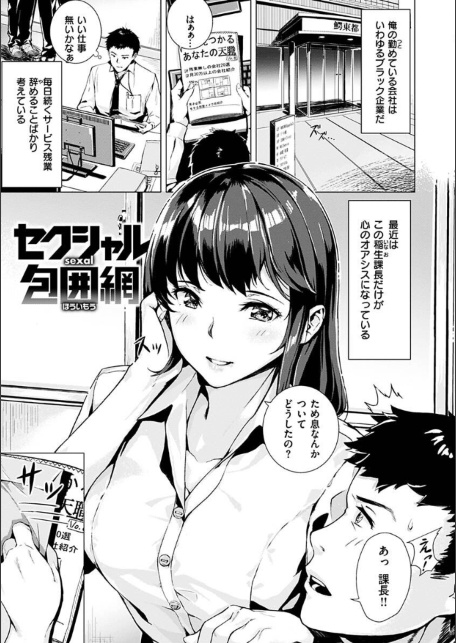 初イキ-サンプル画像29