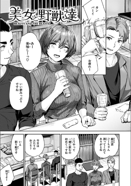 初イキ-サンプル画像3