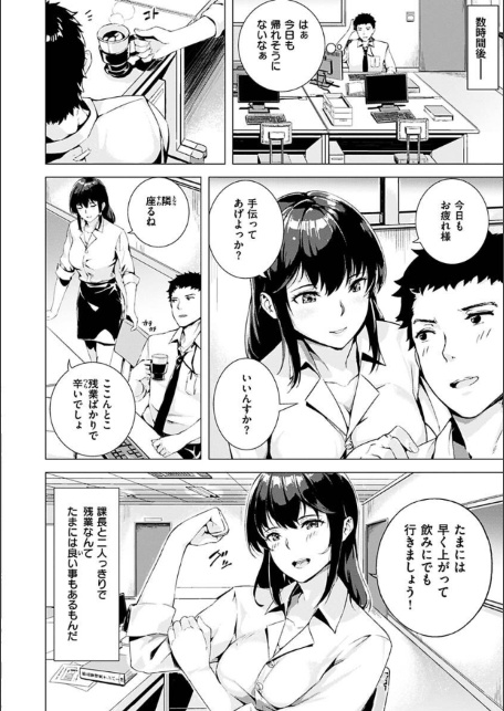 初イキ-サンプル画像30