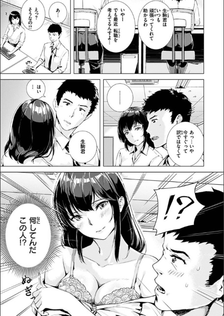 初イキ-サンプル画像31