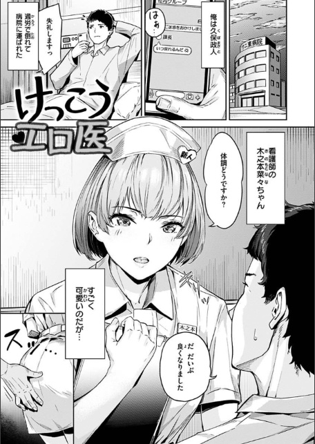 初イキ-サンプル画像33