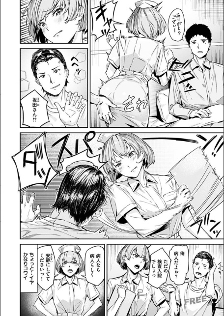 初イキ-サンプル画像34