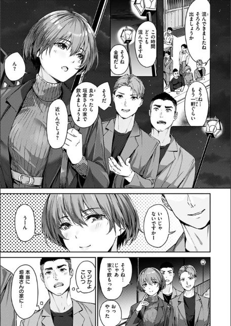 初イキ-サンプル画像5