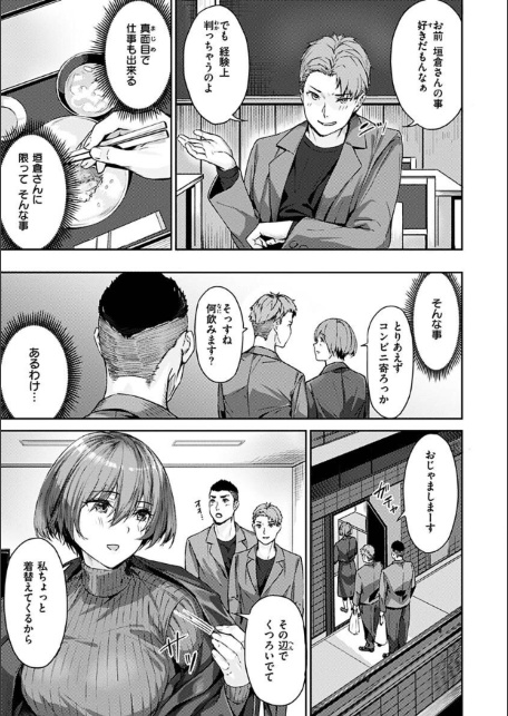 初イキ-サンプル画像7