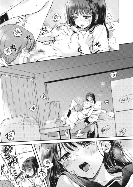 あまいろ あそーと-サンプル画像11