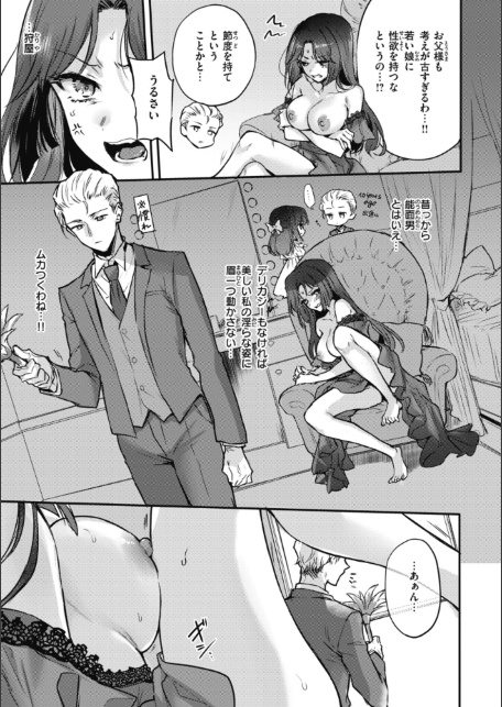 あまいろ あそーと-サンプル画像25