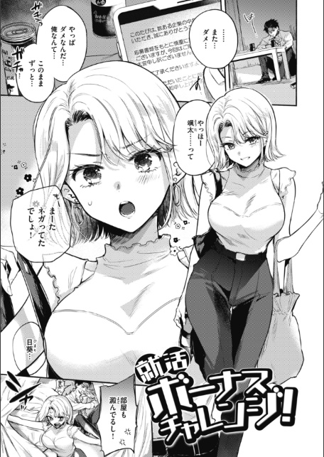 あまいろ あそーと-サンプル画像27