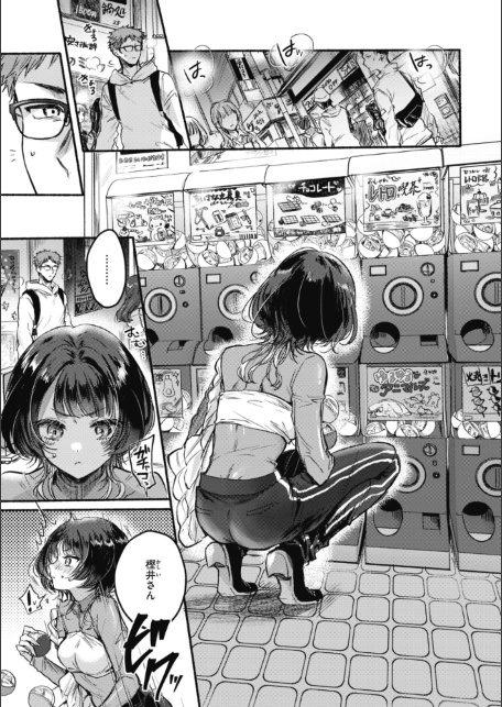 あまいろ あそーと-サンプル画像7