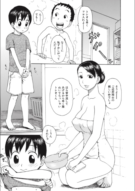 脱いだらスンゴイ-サンプル画像1