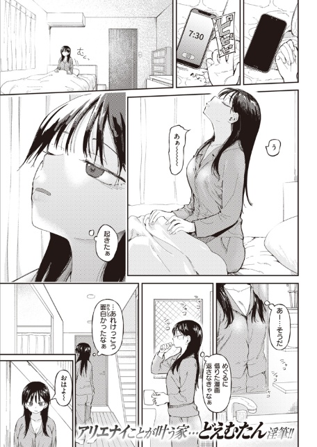 花井家-サンプル画像3