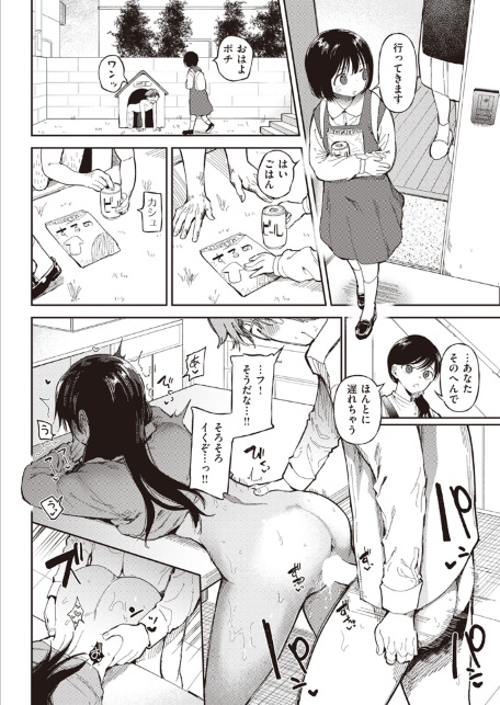 花井家-サンプル画像8