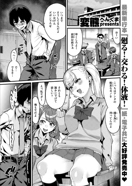 これだけが-サンプル画像3
