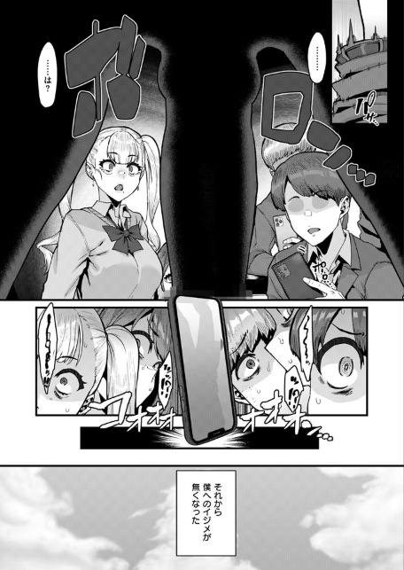 これだけが-サンプル画像4