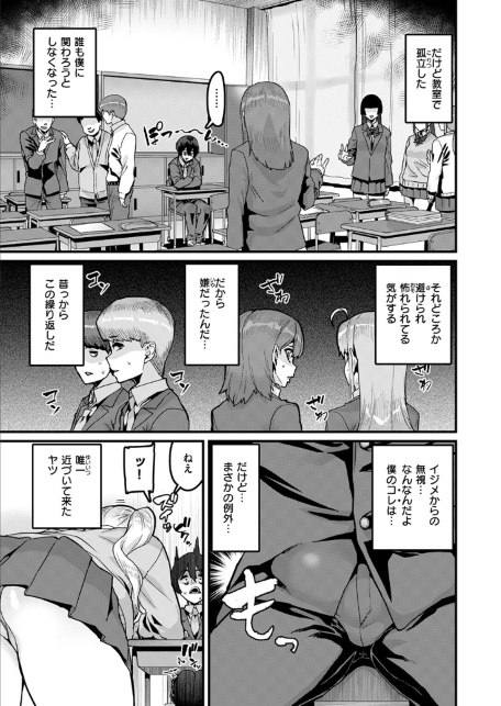 これだけが-サンプル画像5