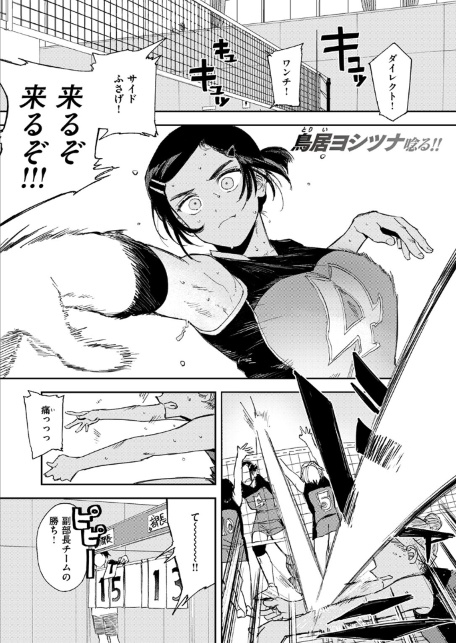 最高のカノジョ-サンプル画像3