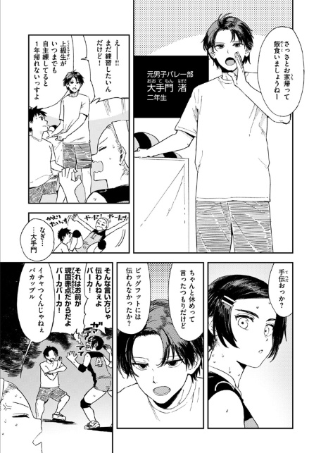 最高のカノジョ-サンプル画像5