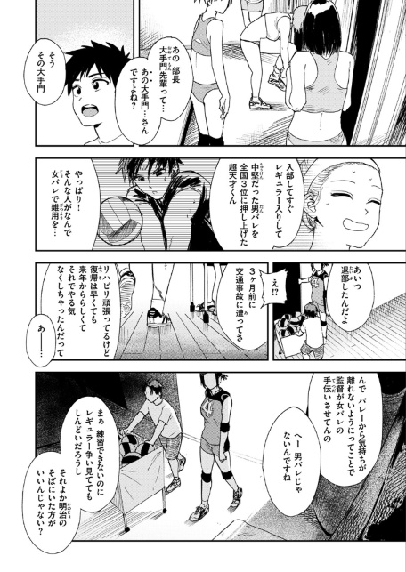 最高のカノジョ-サンプル画像6