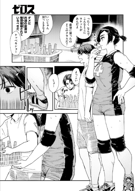 最高のカノジョ-サンプル画像7