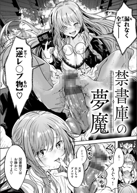 処女の微熱【デジタル特装版】-サンプル画像18