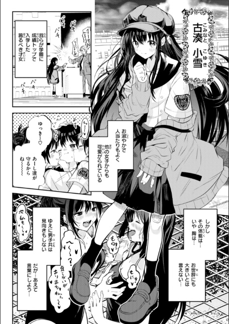 処女の微熱【デジタル特装版】-サンプル画像4