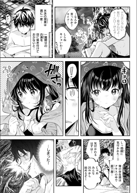 処女の微熱【デジタル特装版】-サンプル画像5