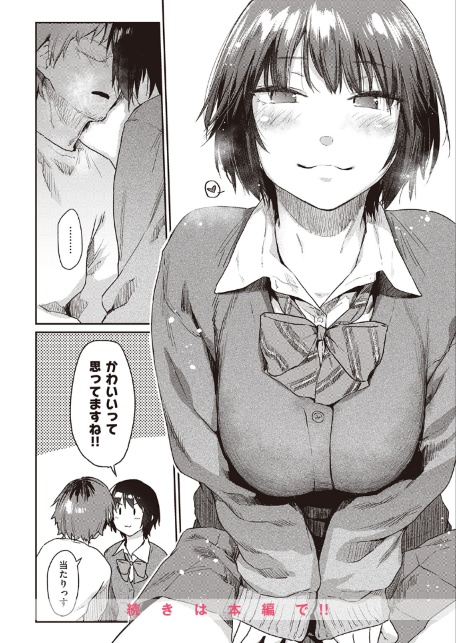 Room022-サンプル画像10