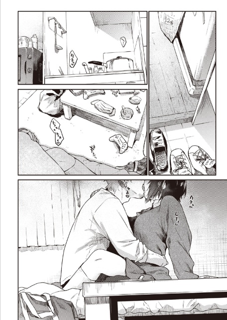 Room022-サンプル画像8
