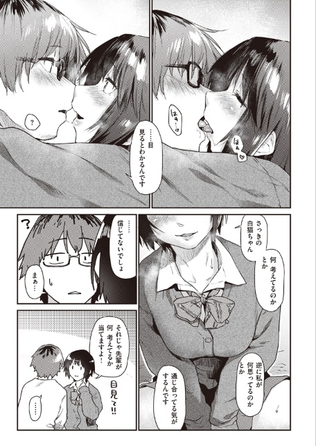 Room022-サンプル画像9