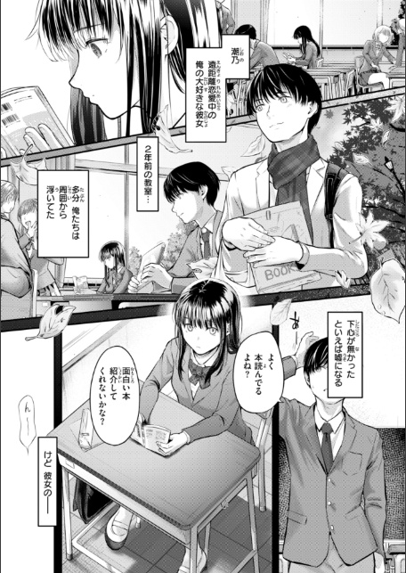 彼女はされたい【デジタル版限定おまけ付き】-サンプル画像27