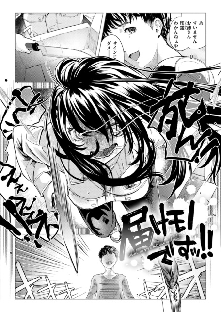 彼女はされたい【デジタル版限定おまけ付き】-サンプル画像36