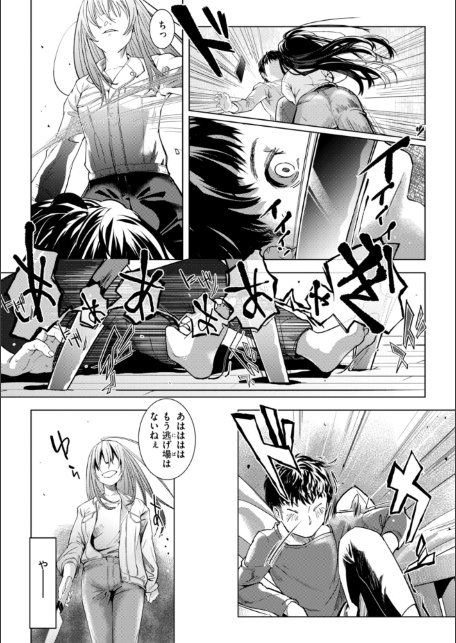 彼女はされたい【デジタル版限定おまけ付き】-サンプル画像37