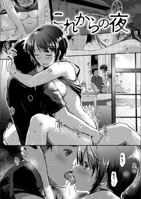 彼女はされたい【デジタル版限定おまけ付き】-サンプル画像43