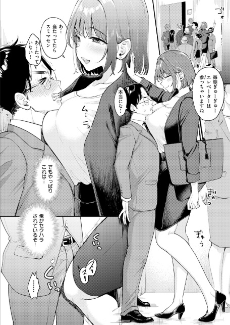 COMIC快楽天 2026年07月号-サンプル画像18