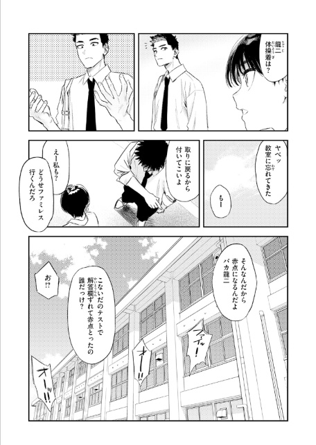 COMIC快楽天 2026年07月号-サンプル画像26