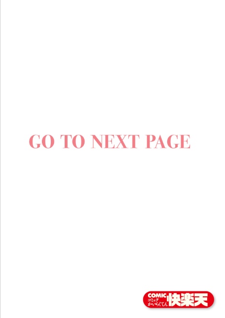 思春期どもの放課後-サンプル画像2