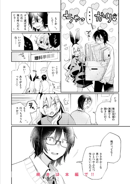 まひるの月-サンプル画像10