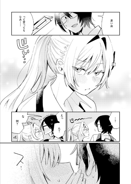 まひるの月-サンプル画像5