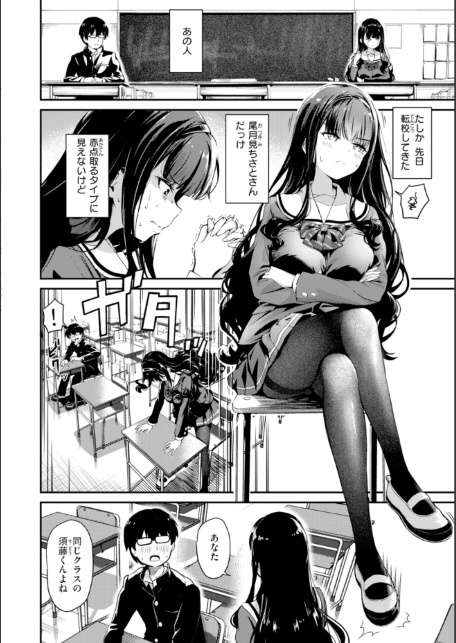 だんだんクセになる【デジタル版限定おまけ付き】-サンプル画像14