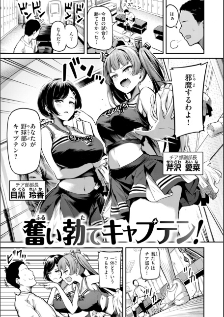 だんだんクセになる【デジタル版限定おまけ付き】-サンプル画像49