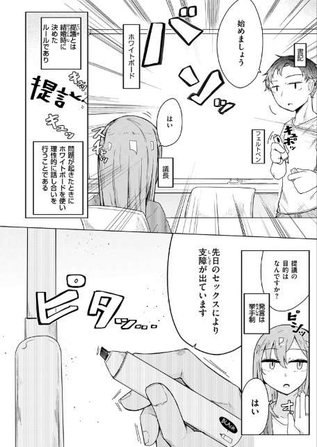 人間は、理性に基づいて規範を形成し、行動する。-サンプル画像8