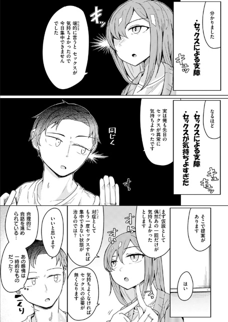 人間は、理性に基づいて規範を形成し、行動する。-サンプル画像9