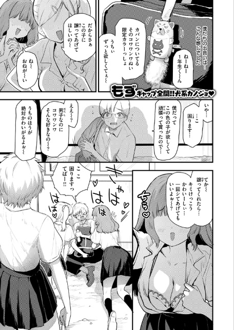 はぴぱぴ-サンプル画像3