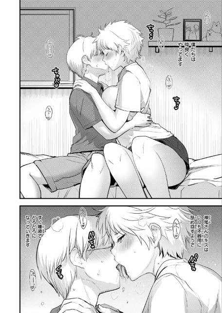 はぴぱぴ-サンプル画像8