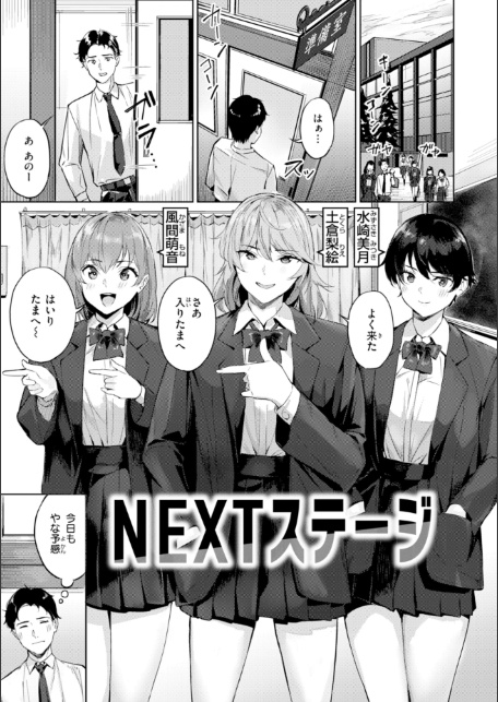ツー・オン・ワン【デジタル版限定おまけ付き】-サンプル画像35
