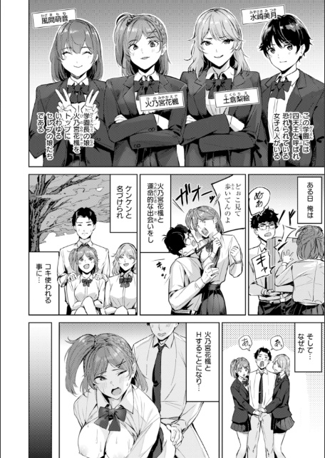 ツー・オン・ワン【デジタル版限定おまけ付き】-サンプル画像36